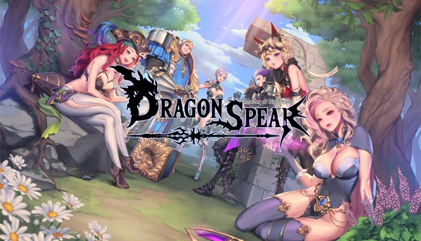 龙枪（Dragon Spear） 游戏封面