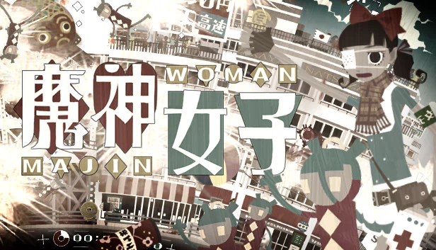魔人女子（Majin Woman） 游戏封面
