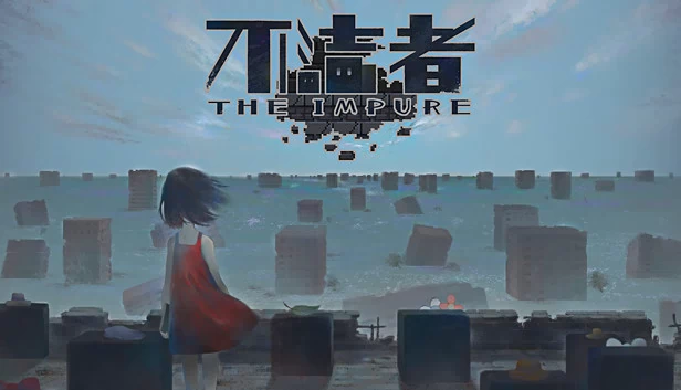 不洁者（The Impure） 游戏封面