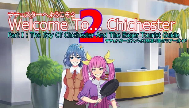欢迎来到……奇切斯特 2 - 第一部分：奇切斯特的间谍与热情的导游 HD版（Welcome To... Chichester 2 - Part I : The Spy Of Chichester And The Eager Tourist Guide HD Edition） 游戏封面