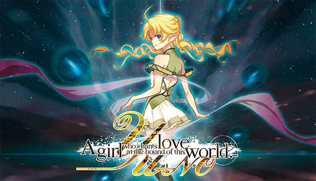 YU-NO：在这世界的尽头咏唱爱的少女（YU-NO: A girl who chants love at the bound of this world） 游戏封面