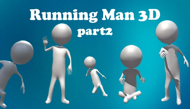 奔跑吧兄弟 3D 第二部分（Running Man 3D Part2） 游戏封面