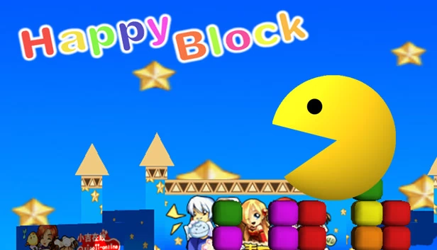 快乐方块（HappyBlock） 游戏封面