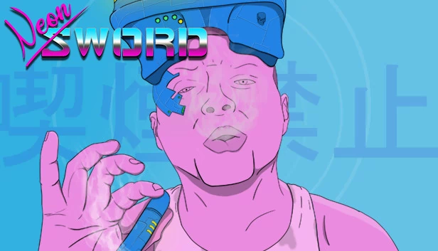 霓虹剑（Neon Sword） 游戏封面