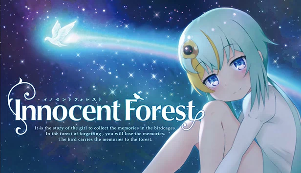 无辜森林2:天空之床(Innocent Forest 2: The Bed in the Sky) 游戏封面