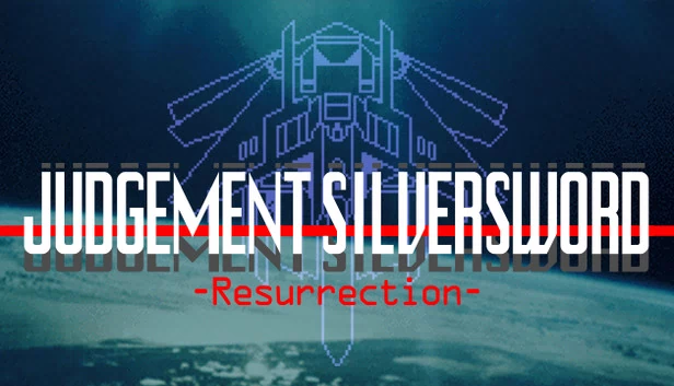 裁决银剑 - 重生 -（JUDGEMENT SILVERSWORD - Resurrection -） 游戏封面