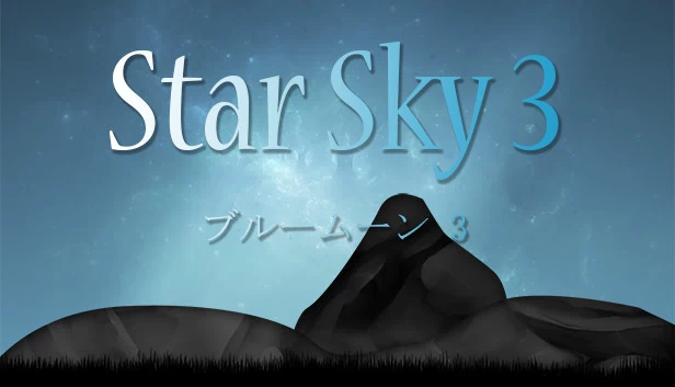 星空 3（Star Sky 3） 游戏封面