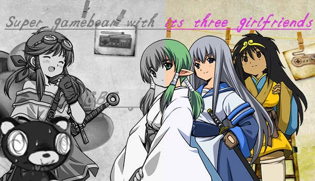 超级神经熊与它的三位女友（Super gamebear with its three girlfriends超级神经熊:你想知道关于超级喜欢游戏的一头黑色矮小的游戏熊是如何与它的“三个后宫团女朋友”购买到GBC游戏机的吗？） 游戏封面