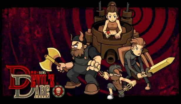 恶魔的挑战（Devil's Dare 悪魔の挑戦） 游戏封面