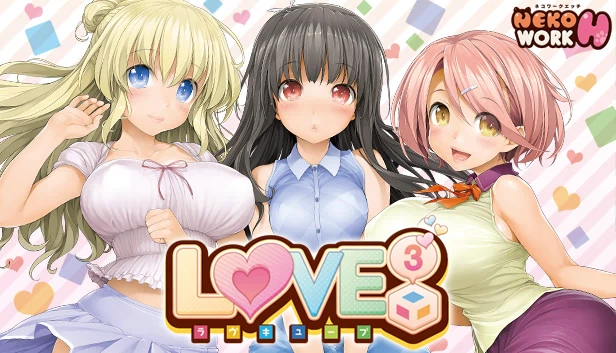 LOVE³ -Love Cube- 游戏封面