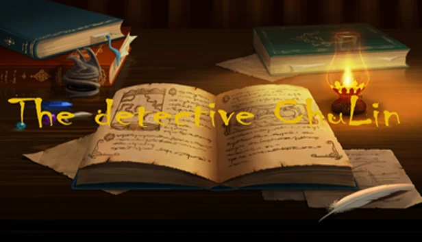 楚林侦探（The detective ChuLin） 游戏封面