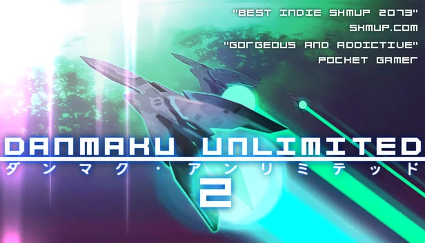 弹幕无限2（Danmaku Unlimited 2） 游戏封面