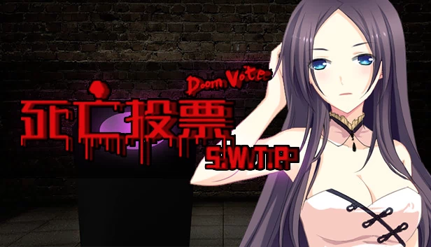 死亡投票（死亡投票_Death Voting Game） 游戏封面