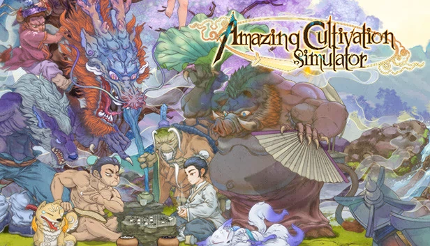 了不起的修仙模拟器（Amazing Cultivation Simulator） 游戏封面