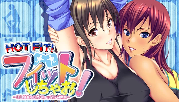 HOT FIT! 游戏封面