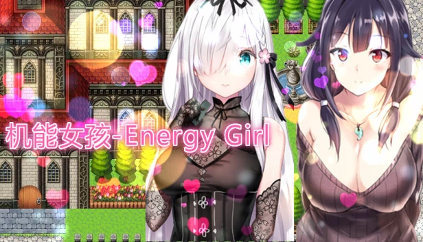 机能女孩-Energy Girl 游戏封面