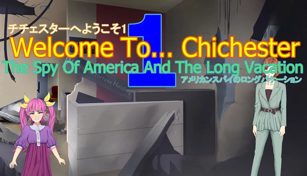 欢迎……奇切斯特 1/Redux：美国间谍与漫长假期（Welcome To... Chichester 1/Redux : The Spy Of America And The Long Vacation） 游戏封面