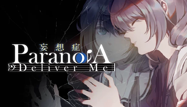 Paranoia: Deliver Me 游戏封面