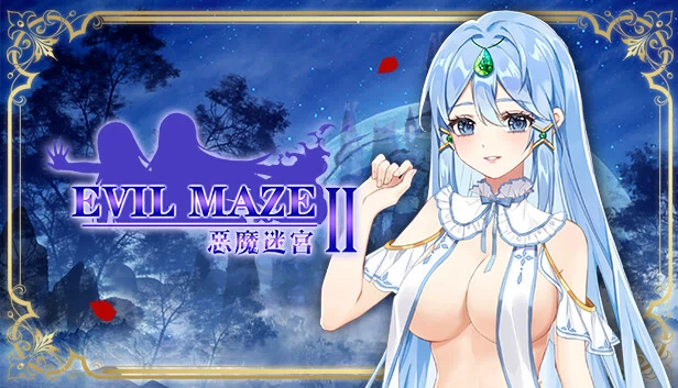 恶魔迷宫 2（恶魔迷宫 2 |Evil Maze 2 | 惡魔迷宮 2） 游戏封面