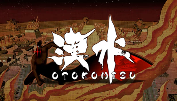 Otokomizu～漢水～ 游戏封面