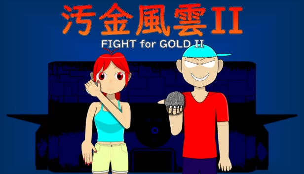争夺黄金2（Fight for Gold II） 游戏封面
