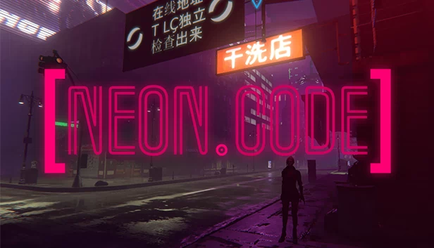 霓虹代码（NeonCode） 游戏封面