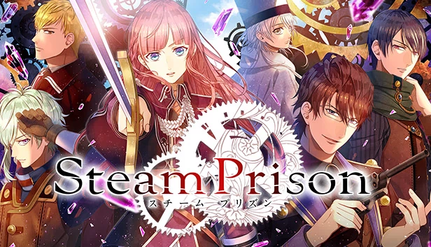 蒸汽监狱（Steam Prison） 游戏封面