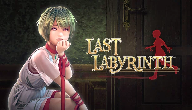 最后的迷宫（Last Labyrinth） 游戏封面
