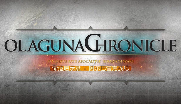 奥拉古纳编年史（Olaguna Chronicles） 游戏封面