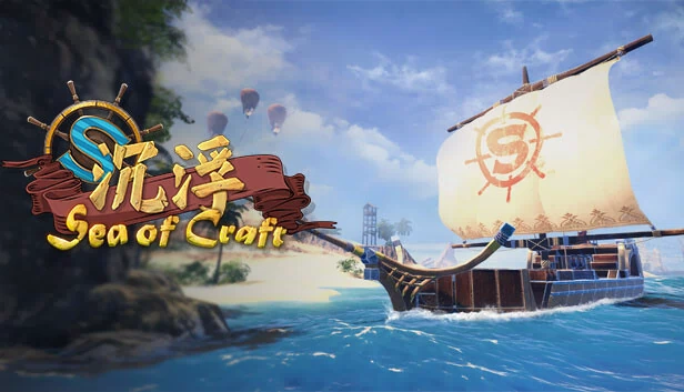 工艺海（Sea of Craft） 游戏封面