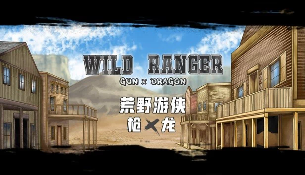 狂野游侠：枪与龙（Wild Ranger: Gun X Dragon） 游戏封面