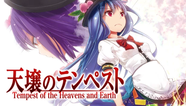 天地劫（Tempest of the Heavens and Earth） 游戏封面