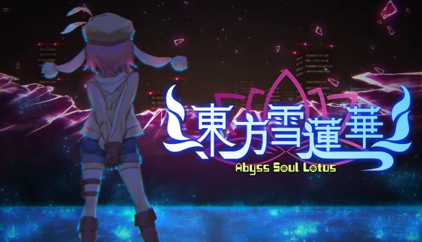 东方雪莲华 ～ Abyss Soul Lotus. 游戏封面