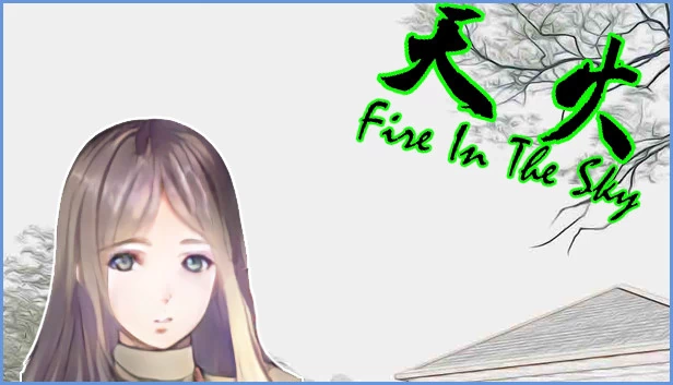天火（天火(TianHuo)） 游戏封面