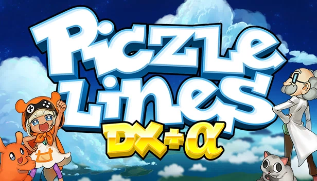 Piczle Lines DX+α 游戏封面