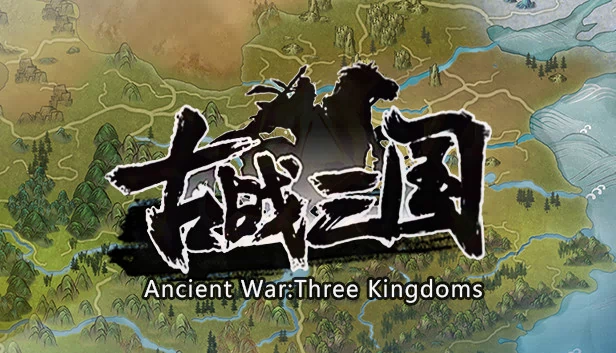 古战三国（古战三国 Ancient War: Three Kingdoms） 游戏封面