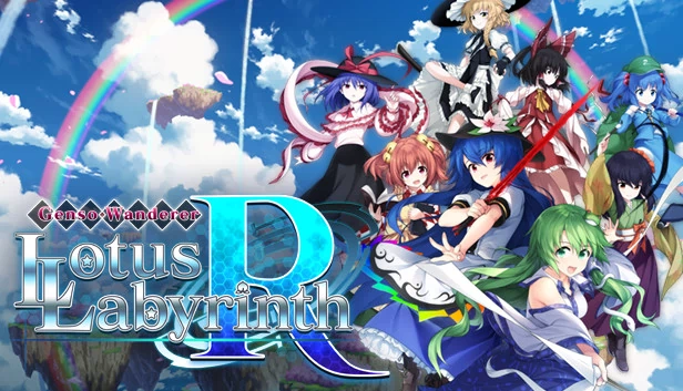 东方幻想漫游者 -莲花迷宫 R-（Touhou Genso Wanderer -Lotus Labyrinth R-） 游戏封面