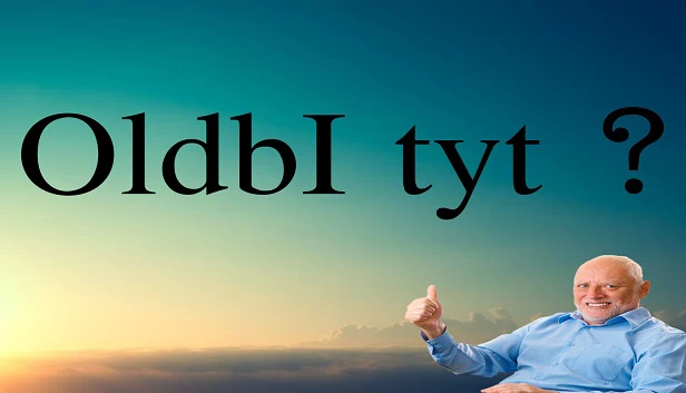 老滚5 修改器（oldbI tyt ?） 游戏封面