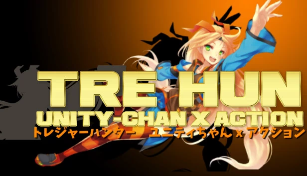 TRE HUN：Unity酱 x 动作（TRE HUN: Unity-Chan x Action） 游戏封面