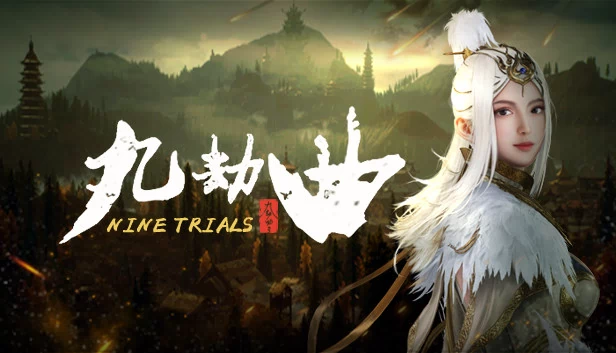 九劫曲：诅咒之地 测试服务器（九劫曲:诅咒之地 NineTrials Test Server） 游戏封面