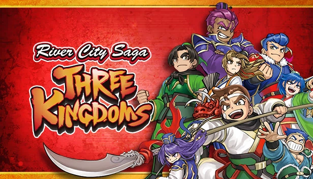 热血三国志（River City Saga: Three Kingdoms） 游戏封面