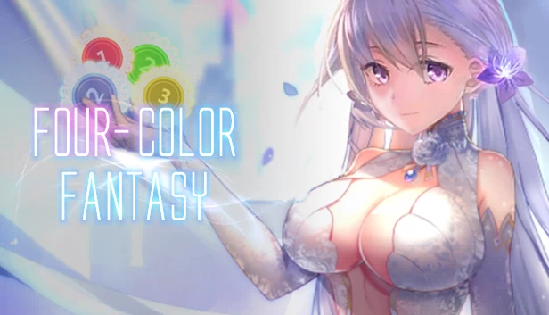 四色幻想（Four-color Fantasy） 游戏封面