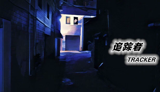 《追踪者》（TRACKER《追踪者》） 游戏封面