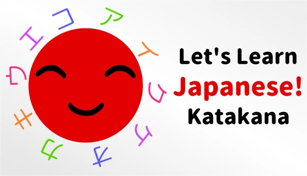 一起学日语！片假名（Let's Learn Japanese! Katakana） 游戏封面