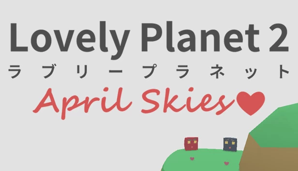 可爱星球2：四月天空（Lovely Planet 2: April Skies） 游戏封面