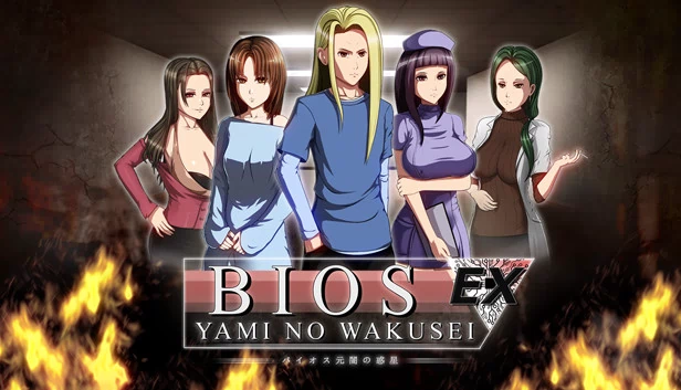 生化危机EX - 黑暗行星（Bios Ex - Yami no Wakusei） 游戏封面