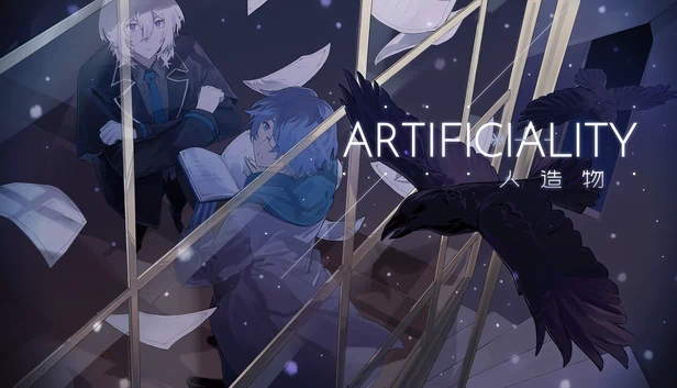 Artificiality-人造物- 游戏封面