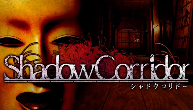 暗影走廊(Shadow Corridor) 游戏封面