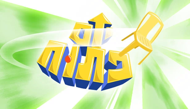 开放日（יום פתוח (Open Day)） 游戏封面