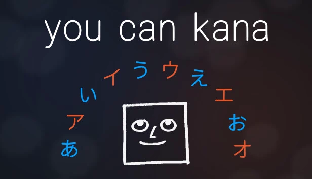 You Can Kana - 学习日语平假名和片假名（You Can Kana - Learn Japanese Hiragana & Katakana） 游戏封面